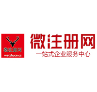 浦江微注册网-最新消息 工商注册提交虚假信息，股东和代理必须列入黑名单
